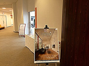 H28.1.18 建築家展2