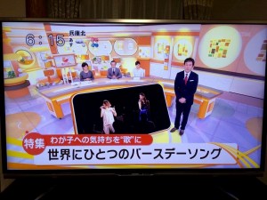 H27.12.16 Skyテレビ出演3