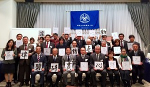 H28.1.5 書初め